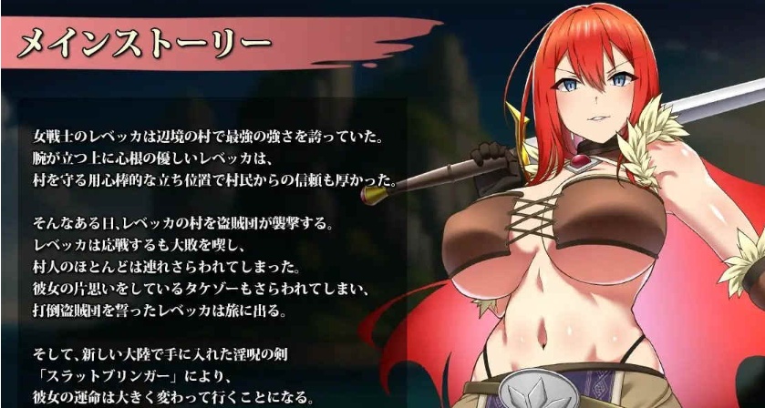 图片[5]-[精品RPG/汉化]丽贝卡与银咒之剑 云汉化作弊版+全CG存档[新作][PC+安卓][1.5G/百度]』-illusion中国 - - i社游戏-illusion中文汉化官方网站