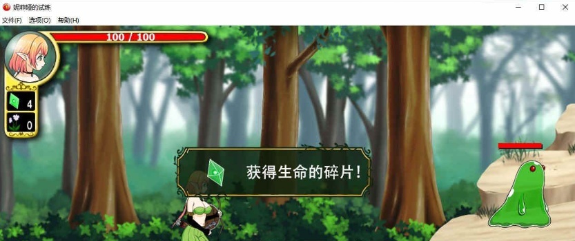 图片[1]-[ACT/中文/动态]妮菲娅的试炼 官方中文步兵版[新作/CV][1G/百度]』-illusion中国 - - i社游戏-illusion中文汉化官方网站