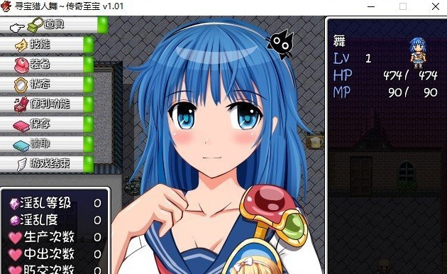 图片[3]-[探索RPG/中文/动态CG]寻宝猎人舞~传奇至宝V1.01 官方中文步兵版[新作][910M/百度]』-illusion中国 - - i社游戏-illusion中文汉化官方网站