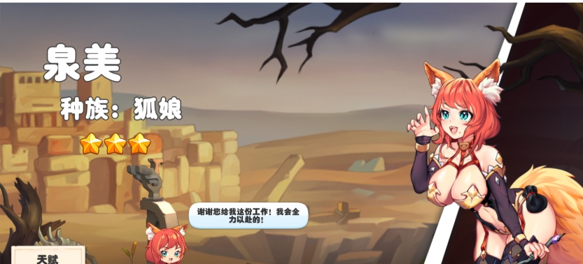 图片[3]-[SLG/官中/动态] 异世爱情酒馆 Love Tavern V1.30B EA 步兵汉化版+全DLC [百度][3G]』-illusion中国 - - i社游戏-illusion中文汉化官方网站