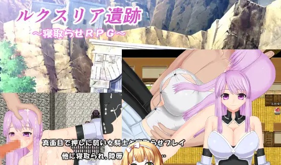 图片[3]-[RPG/汉化] 鲁克斯利亚遗迹~ルクスリア遺跡 汉化版 [NTR别人] [百度][500M]』-illusion中国 - - i社游戏-illusion中文汉化官方网站