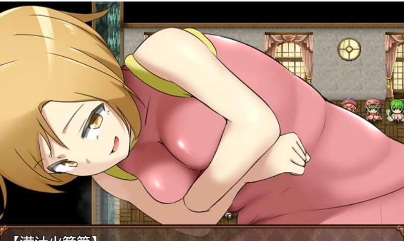 图片[5]-[日系RPG/2D/汉化] 色情女孩怪物2 エロッ娘モンスターズ2 Ver2.0 PC+安卓汉化版[百度][2.5G]』-illusion中国 - - i社游戏-illusion中文汉化官方网站