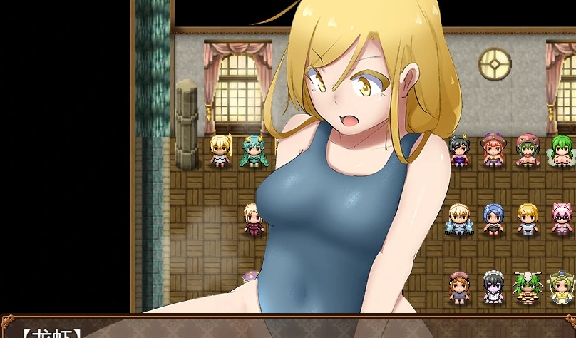 图片[3]-[日系RPG/2D/汉化] 色情女孩怪物2 エロッ娘モンスターズ2 Ver2.0 PC+安卓汉化版[百度][2.5G]』-illusion中国 - - i社游戏-illusion中文汉化官方网站