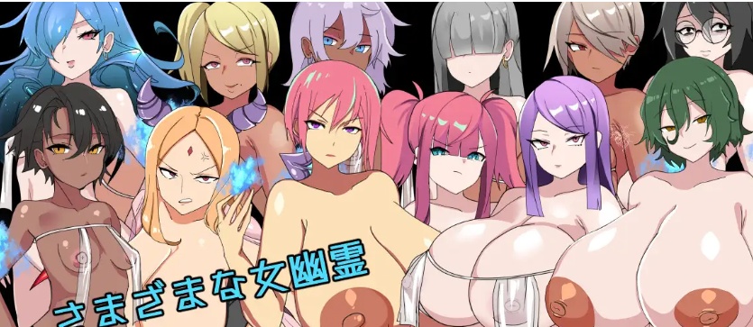 图片[2]-[日系RPG/汉化/2D] 教学楼的大奶子和被鞭打的屁股 デカ乳ムチ尻幽霊校舎 PC+安卓汉化版[百度][1G]』-illusion中国 - - i社游戏-illusion中文汉化官方网站