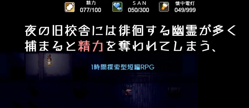图片[1]-[日系RPG/汉化/2D] 教学楼的大奶子和被鞭打的屁股 デカ乳ムチ尻幽霊校舎 PC+安卓汉化版[百度][1G]』-illusion中国 - - i社游戏-illusion中文汉化官方网站