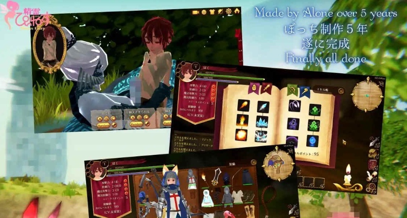 图片[2]-[3D动作RPG/中文/全动态]EROTAS2-来自妖精的试炼-V1.02官方中文版[新作][1G/百度]』-illusion中国 - - i社游戏-illusion中文汉化官方网站