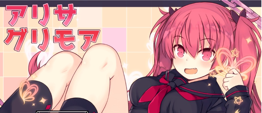 图片[3]-[日系RPG/汉化/2D] 艾丽莎-格里莫尔PC+安卓汉化版[百度][3G]』-illusion中国 - - i社游戏-illusion中文汉化官方网站
