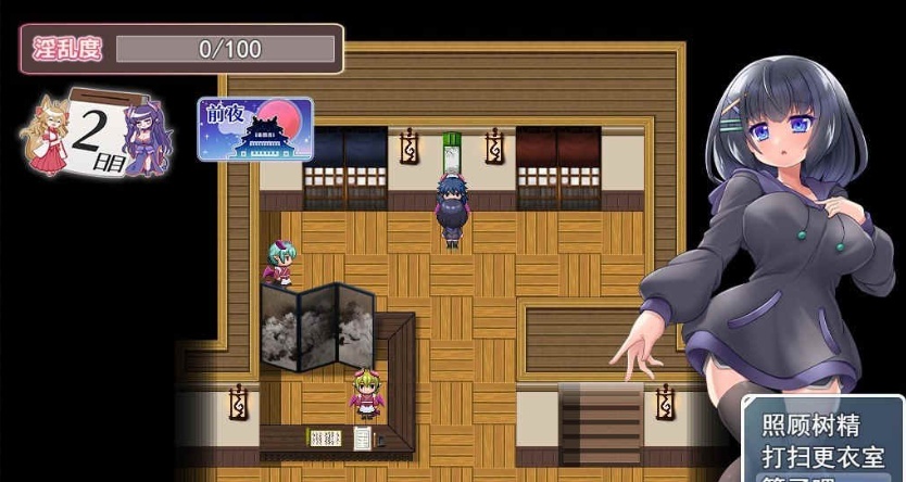 图片[3]-[RPG/汉化/动态CG]异世界旅馆：H的侍奉工作开始了 AI精翻汉化版[新作/全CV][1G/百度]』-illusion中国 - - i社游戏-illusion中文汉化官方网站