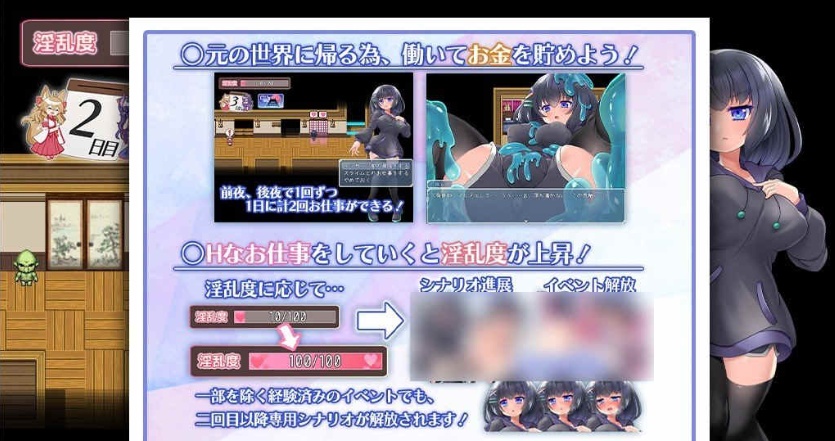 图片[1]-[RPG/汉化/动态CG]异世界旅馆：H的侍奉工作开始了 AI精翻汉化版[新作/全CV][1G/百度]』-illusion中国 - - i社游戏-illusion中文汉化官方网站