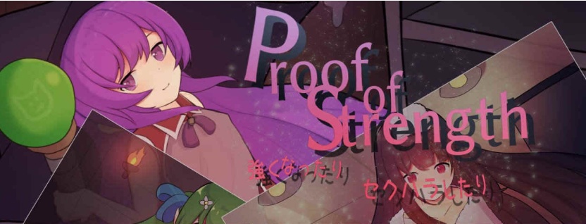 图片[4]-[RPG/汉化]实力的证明 Proof of Strength~GPTAI汉化版 [PC][300M/度盘]』-illusion中国 - - i社游戏-illusion中文汉化官方网站