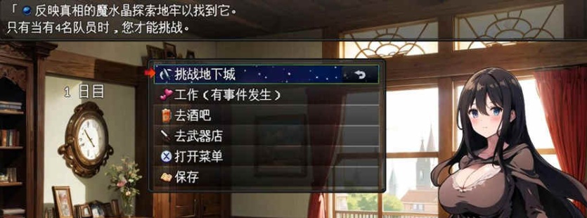 图片[5]-[RPG/汉化]直到新婚妻子堕落 新妻クロエが堕ちるまで~GPT汉化版+作弊码[PC][800M/度盘]』-illusion中国 - - i社游戏-illusion中文汉化官方网站