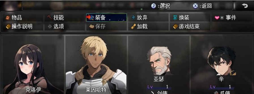 图片[4]-[RPG/汉化]直到新婚妻子堕落 新妻クロエが堕ちるまで~GPT汉化版+作弊码[PC][800M/度盘]』-illusion中国 - - i社游戏-illusion中文汉化官方网站