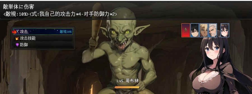 图片[2]-[RPG/汉化]直到新婚妻子堕落 新妻クロエが堕ちるまで~GPT汉化版+作弊码[PC][800M/度盘]』-illusion中国 - - i社游戏-illusion中文汉化官方网站