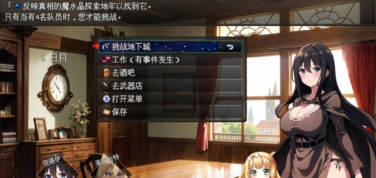 图片[5]-[RPG/汉化]直到新婚妻子堕落 新妻クロエが堕ちるまで~GPT汉化版+作弊码[PC][800M/度盘]』-illusion中国 - - i社游戏-illusion中文汉化官方网站