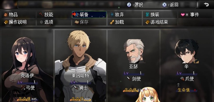 图片[4]-[RPG/汉化]直到新婚妻子堕落 新妻クロエが堕ちるまで~GPT汉化版+作弊码[PC][800M/度盘]』-illusion中国 - - i社游戏-illusion中文汉化官方网站
