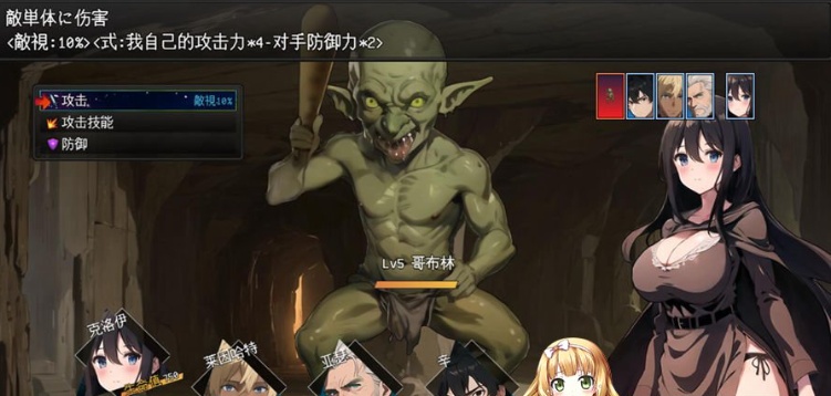 图片[2]-[RPG/汉化]直到新婚妻子堕落 新妻クロエが堕ちるまで~GPT汉化版+作弊码[PC][800M/度盘]』-illusion中国 - - i社游戏-illusion中文汉化官方网站