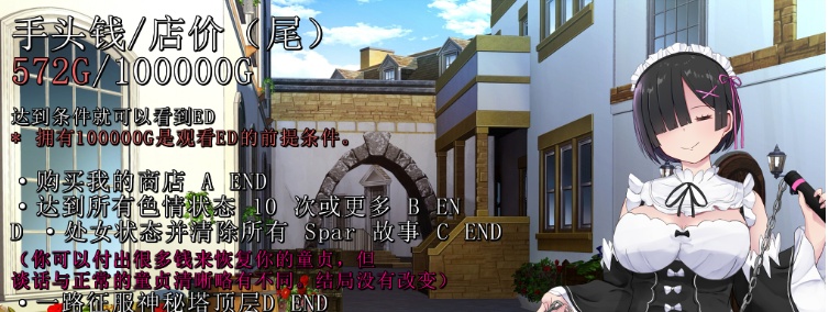 图片[2]-[RPG/汉化/精品] 黑发的蕾姆任务 コスプレイヤーズクエストV1.16云汉化翻版[百度][1.6G]』-illusion中国 - - i社游戏-illusion中文汉化官方网站