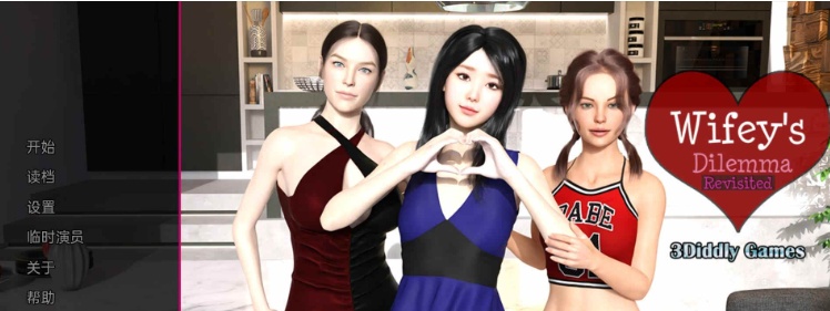 图片[3]-【欧美SLG/汉化/动态】妻子的困境重温0.3汉化版【PC+安卓/2.51G/更新】-illusion中国 - - i社游戏-illusion中文汉化官方网站