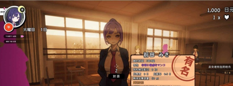 图片[3]-[3D大型RPG/自由开放世界/全动态]☆援助怀运学园☆ 精翻汉化步兵版[新汉化/CV][3.4G/百度]』-illusion中国 - - i社游戏-illusion中文汉化官方网站