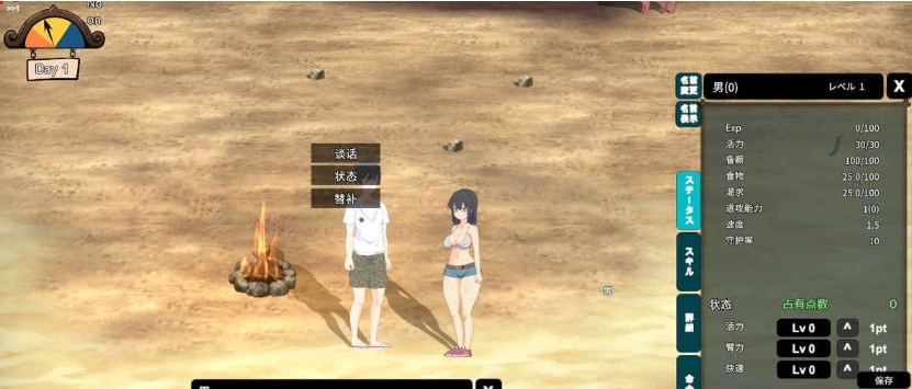 图片[6]-【高自由沙盒/ACT+SLG/全动态】生存游戏 サバイバルゲーム Ver230828 步兵魔改版【1.1G/更新】-illusion中国 - - i社游戏-illusion中文汉化官方网站