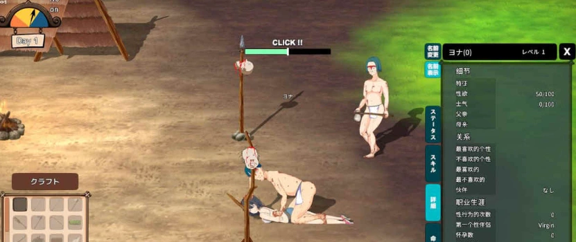 图片[7]-【高自由沙盒/ACT+SLG/全动态】生存游戏 サバイバルゲーム Ver230828 步兵魔改版【1.1G/更新】-illusion中国 - - i社游戏-illusion中文汉化官方网站