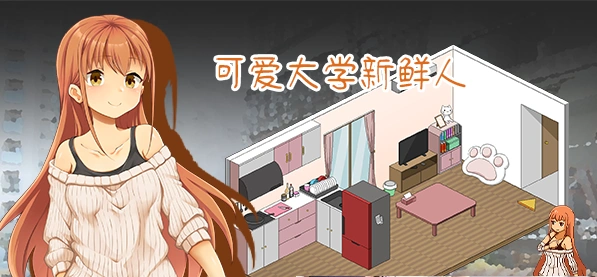 图片[1]-【互动SLG/中文/像素动态】水管工传说 Ver1.06 官方中文步兵版【2.2G/NTR神作/大更新】-illusion中国 - - i社游戏-illusion中文汉化官方网站