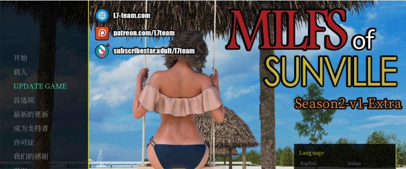 图片[1]-【欧美神作SLG/汉化/动态】徐娘半老 MILFs of Sunville S2.V1 官方中文版【PC+安卓/2.1G/新作】-illusion中国 - - i社游戏-illusion中文汉化官方网站