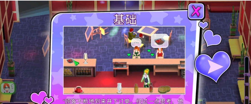 图片[3]-【经营模拟SLG/汉化/全动态】无尽俱乐部：女孩,爱,性 官方中文版【1.2G】-illusion中国 - - i社游戏-illusion中文汉化官方网站