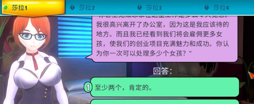 图片[5]-【经营模拟SLG/汉化/全动态】无尽俱乐部：女孩,爱,性 官方中文版【1.2G】-illusion中国 - - i社游戏-illusion中文汉化官方网站