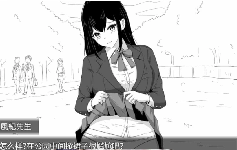 图片[1]-【爆款RPG/汉化】风纪老师的教导~DL正式完整汉化版+全回想【280M/新作】-illusion中国 - - i社游戏-illusion中文汉化官方网站