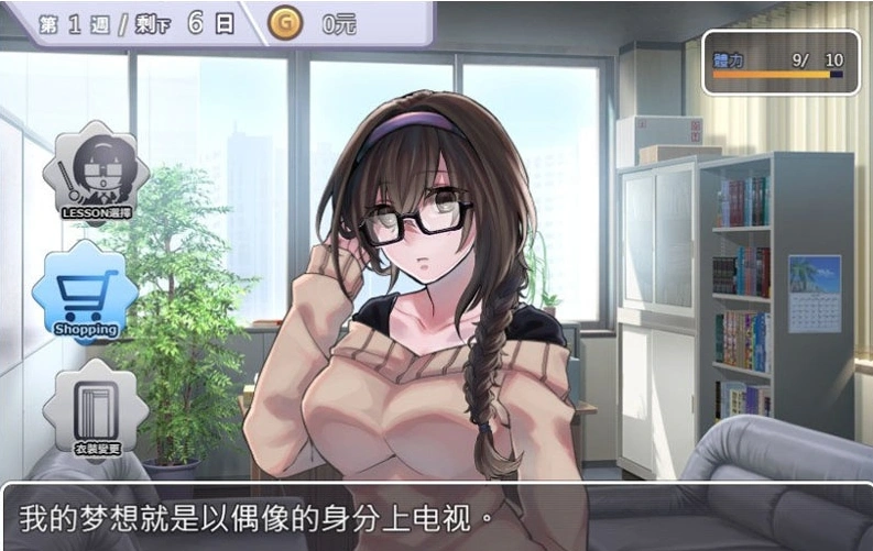 图片[3]-【日系SLG/汉化/养成】性交制作人★ミ BOKIBOKI官方中文步兵版【400M/换装/新汉化】-illusion中国 - - i社游戏-illusion中文汉化官方网站