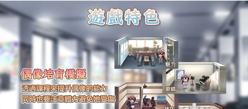 图片[7]-【日系SLG/汉化/养成】性交制作人★ミ BOKIBOKI官方中文步兵版【400M/换装/新汉化】-illusion中国 - - i社游戏-illusion中文汉化官方网站