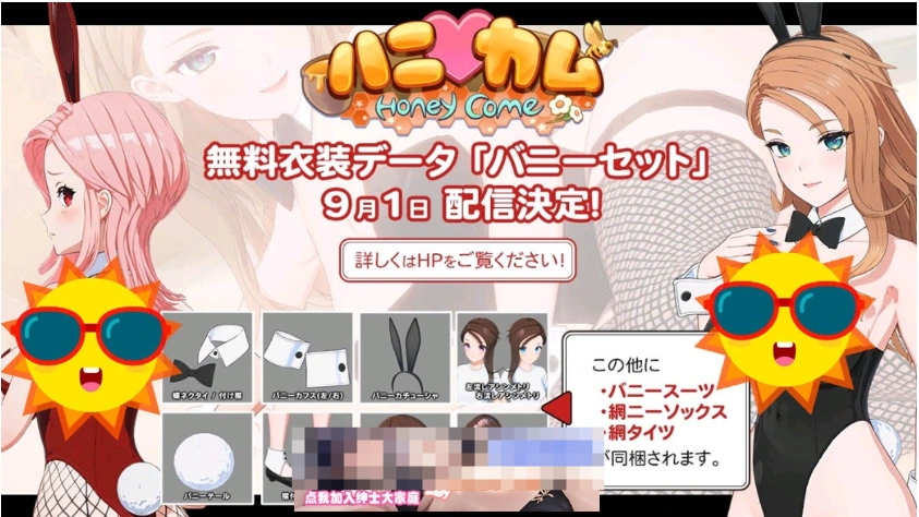 图片[5]-[I社新作]【3D互动/汉化/全动态】ハニカム~Honey Come V1.01 AI精翻汉化版【13G/新汉化】-illusion中国 - - i社游戏-illusion中文汉化官方网站