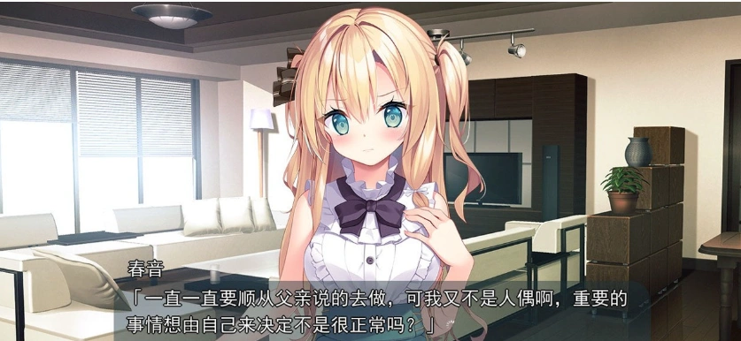 图片[2]-【纯爱ADV/中文】与青梅竹马大小姐甜密性福的同居生活 精翻汉化版【1.6/新汉化】-illusion中国 - - i社游戏-illusion中文汉化官方网站