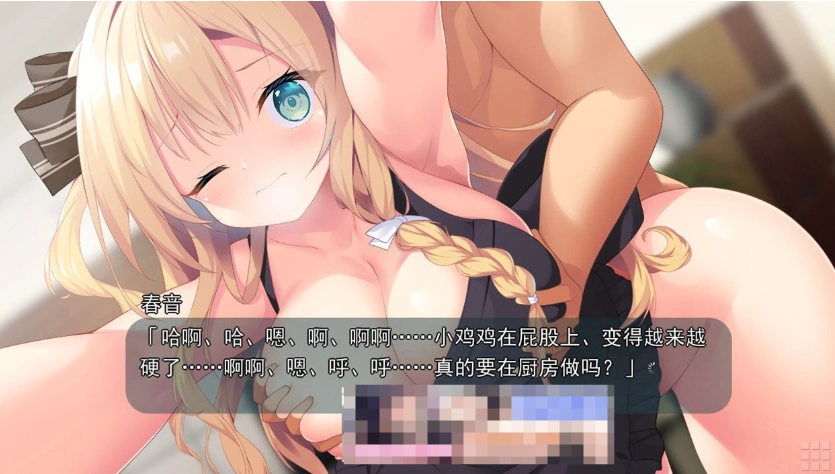 图片[3]-【纯爱ADV/中文】与青梅竹马大小姐甜密性福的同居生活 精翻汉化版【1.6/新汉化】-illusion中国 - - i社游戏-illusion中文汉化官方网站