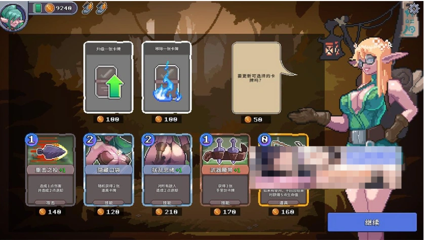 图片[4]-【互动SLG/中文/像素动态】驯服谷 Tamer Vale STEAM官方中文步兵版+全DLC【720M/新作】-illusion中国 - - i社游戏-illusion中文汉化官方网站