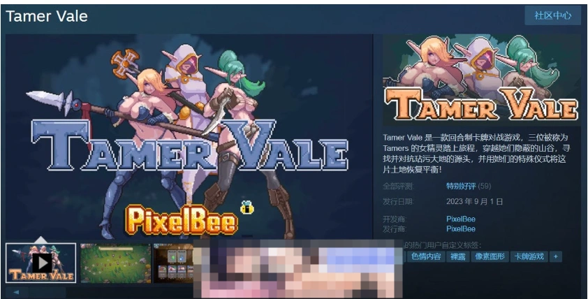 图片[5]-【互动SLG/中文/像素动态】驯服谷 Tamer Vale STEAM官方中文步兵版+全DLC【720M/新作】-illusion中国 - - i社游戏-illusion中文汉化官方网站
