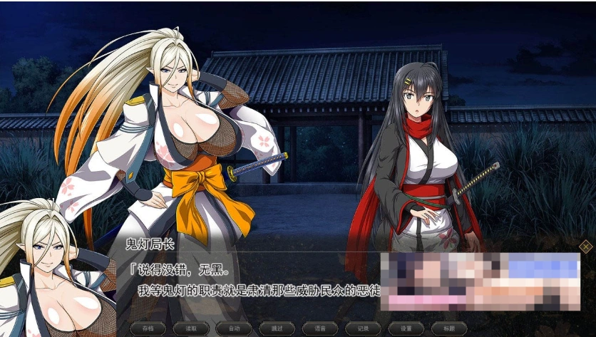 图片[3]-【巨作RPG/中文/全动态】[ONEONE1] 叛道武士 V2.0 STEAM官方中文步兵版+全CG档【新作/CV/8.4G】-illusion中国 - - i社游戏-illusion中文汉化官方网站