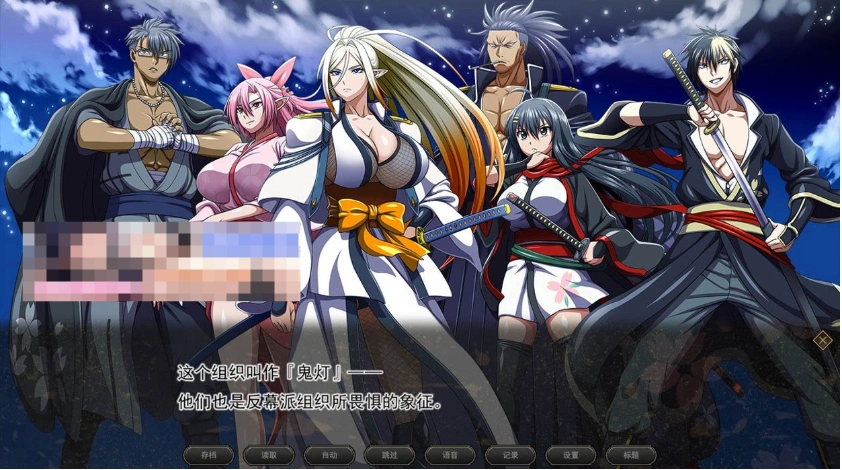 图片[5]-【巨作RPG/中文/全动态】[ONEONE1] 叛道武士 V2.0 STEAM官方中文步兵版+全CG档【新作/CV/8.4G】-illusion中国 - - i社游戏-illusion中文汉化官方网站