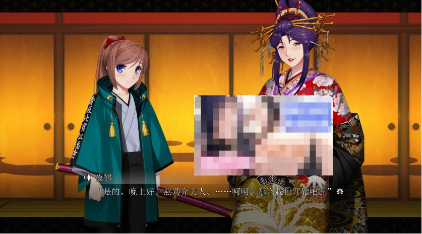 图片[2]-【巨乳ADV/汉化/全CV】爆乳游廊 ~治愈太夫怀孕夜鹤 AI精翻汉化+全存档【2.7G/新汉化】-illusion中国 - - i社游戏-illusion中文汉化官方网站