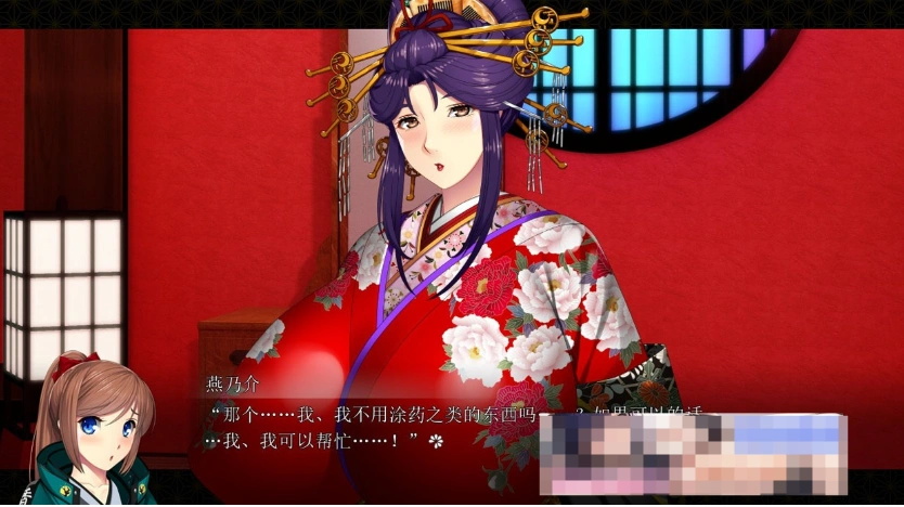 图片[3]-【巨乳ADV/汉化/全CV】爆乳游廊 ~治愈太夫怀孕夜鹤 AI精翻汉化+全存档【2.7G/新汉化】-illusion中国 - - i社游戏-illusion中文汉化官方网站