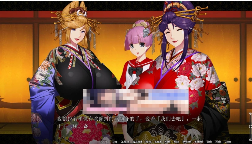 图片[4]-【巨乳ADV/汉化/全CV】爆乳游廊 ~治愈太夫怀孕夜鹤 AI精翻汉化+全存档【2.7G/新汉化】-illusion中国 - - i社游戏-illusion中文汉化官方网站