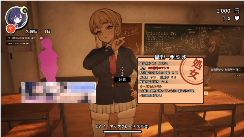 图片[2]-【3D大型RPG/自由开放世界/全动态】☆援助怀孕学园☆ 精翻汉化版+存档【3.5G/CV/新汉化】-illusion中国 - - i社游戏-illusion中文汉化官方网站