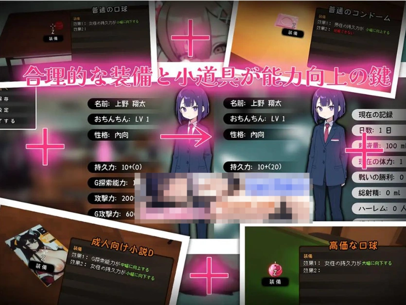 图片[4]-【3D大型RPG/自由开放世界/全动态】☆援助怀孕学园☆ 精翻汉化版+存档【3.5G/CV/新汉化】-illusion中国 - - i社游戏-illusion中文汉化官方网站