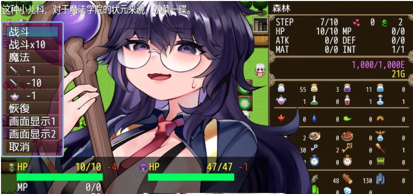 图片[4]-【日系RPG/汉化/2D】哥布林冒险者狩猎 V1.02 官方中文版【1G/新作】-illusion中国 - - i社游戏-illusion中文汉化官方网站