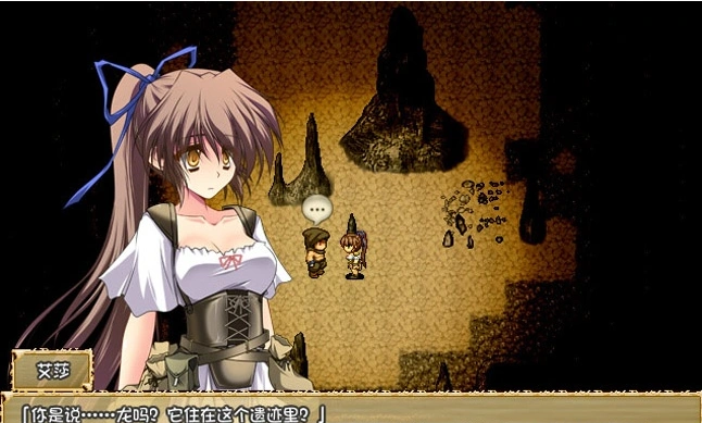 图片[4]-【日系RPG/中文/2D】穿越奥雷库塔沙漠 Steam官方中文步兵版【390M/新作】-illusion中国 - - i社游戏-illusion中文汉化官方网站