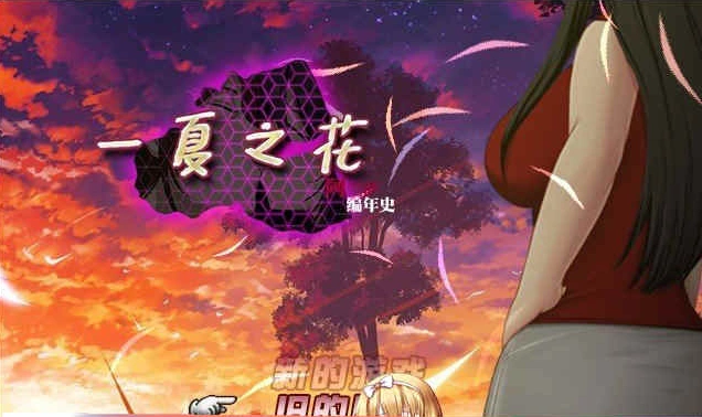 图片[4]-[超绿RPG/中文]阿兰萨编年史: 一夏之花+DLC V2.01官方中文步兵版+全回想[大更新][5G/百度]』-illusion中国 - - i社游戏-illusion中文汉化官方网站