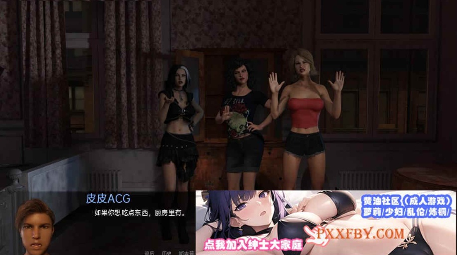 图片[4]-[欧美] [欧美SLG/汉化/动态]黑帮之都 V0.13e 汉化版[PC+安卓][FM/3.7G/夸克]-illusion中国 - - i社游戏-illusion中文汉化官方网站