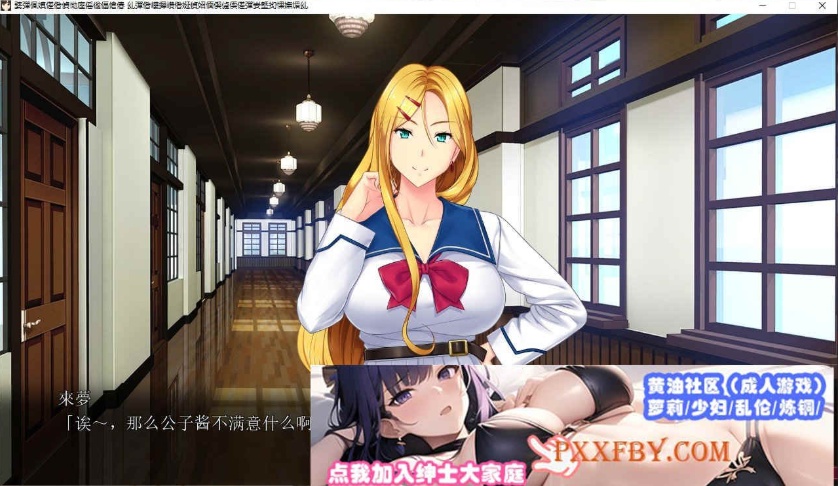 图片[7]-[拔作ADV/汉化]明明有你，我还是被抢走了 AI汉化版+自带全回想解放[新汉化][2.9G/百度]』-illusion中国 - - i社游戏-illusion中文汉化官方网站