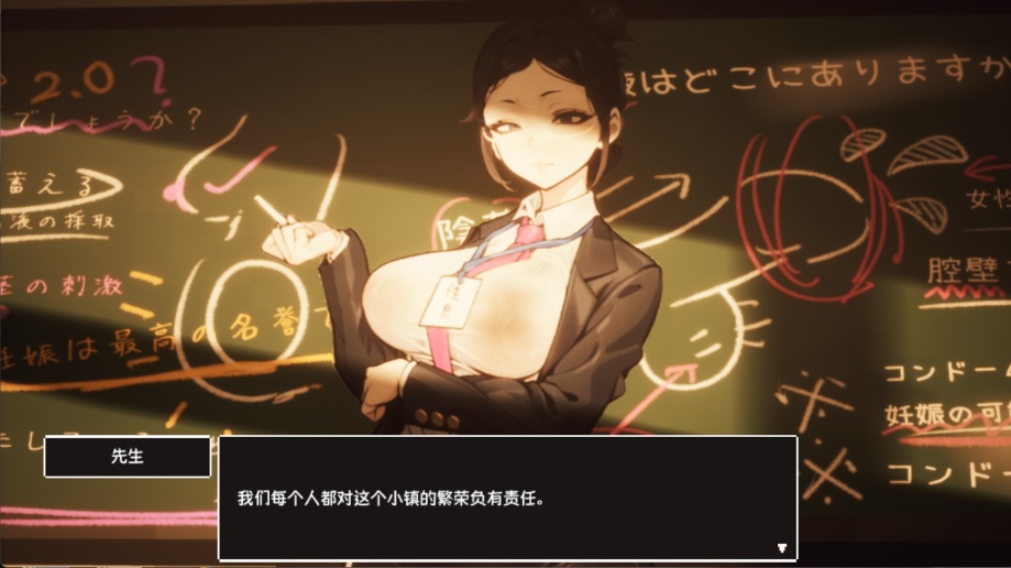 图片[5]-【3D大型RPG/自由开放世界/全动态】☆援助怀运学园☆V3.1 V7精翻汉化步兵版+全金币存档【大更新/CV/4G】-illusion中国 - - i社游戏-illusion中文汉化官方网站